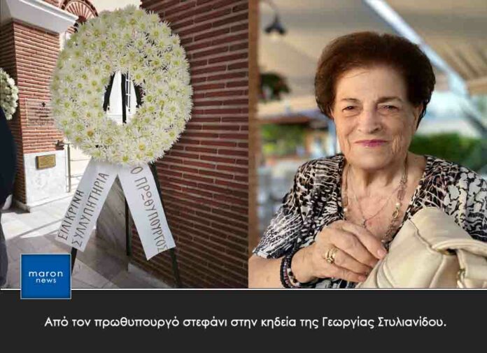 ΓΕΩΡΓΙΑ ΣΤΥΛΙΑΝΙΔΟΥ 3