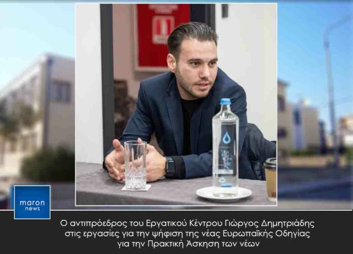ΓΙΩΡΓΟΣ ΔΗΜΗΤΡΙΑΔΗΣ