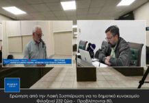 Ερώτηση από την Λαική Συσπείρωση για το δημοτικό κυνοκομείο – Φιλοξενεί 232 ζώα –  Προβλέπονται 80.