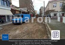 Απαλλαγή των επιχειρήσεων από τα δημοτικά τέλη μέχρι την  ολοκλήρωση των έργων ανάπλασης ζητά το ΕΒΕ Ροδόπης από τον Δήμο Κομοτηνής.