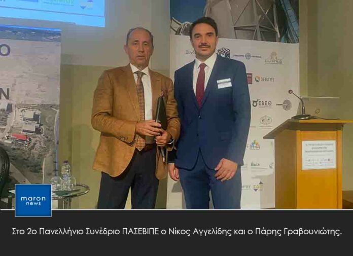 ΕΒΕ ΡΟΔΟΠΗΣ