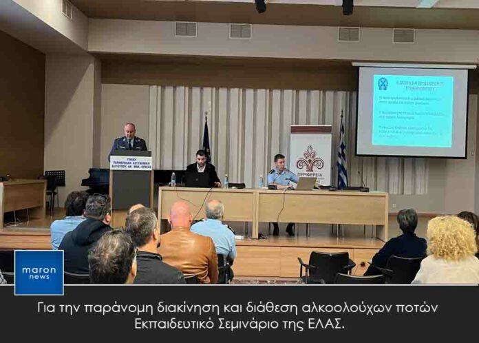ΕΛΑΣ 3