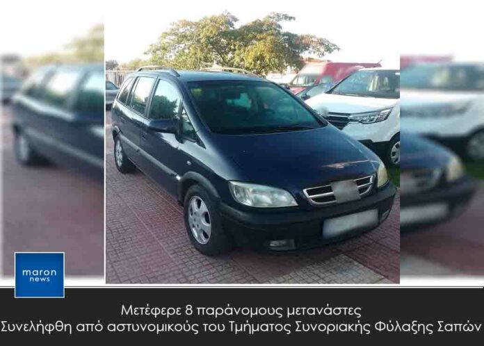ΕΛΛΗΝΙΚΗ ΑΣΤΥΝΟΜΙΑ