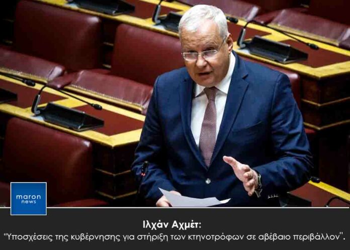 ΙΛΧΑΝ ΑΧΜΕΤ