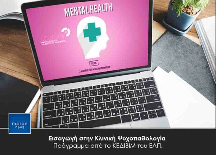 ΚΕΔΙΒΙΜ ΕΑΠ