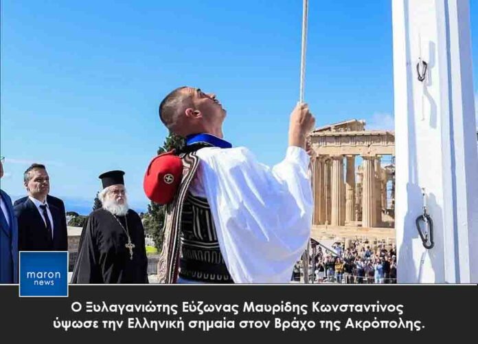 ΚΩΝΣΤΑΝΤΙΝΟΣ ΜΑΥΡΙΔΗΣ