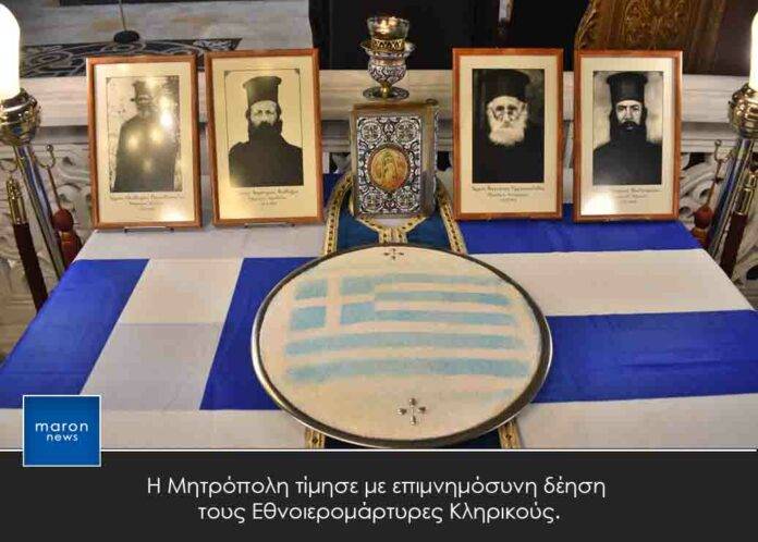 ΜΗΤΡΟΠΟΛΗ 1