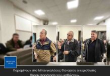 Παραμένουν στα Μπανγκαλόους Φαναρίου οι εκμισθωτές – Πήραν παράταση των μισθώσεων.