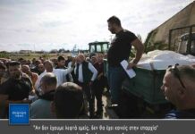“Αν δεν έχουμε λεφτά εμείς, δεν θα έχει κανείς στην επαρχία” Αγωνία αγροτών – Συγκέντρωση και διαμαρτυρία.