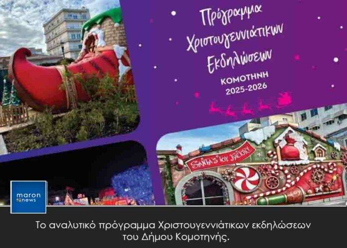 ΑΝΤΙΔΗΜΑΡΧΙΑ ΠΟΛΙΤΙΣΜΟΥ