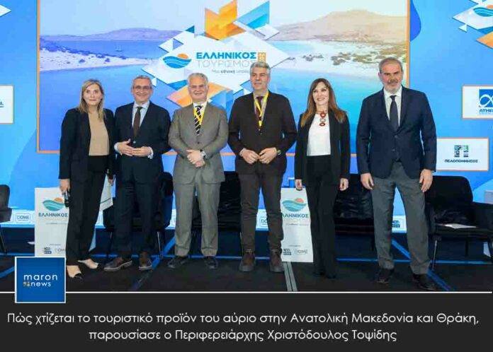 ΕΛΛΗΝΙΚΟΣ ΤΟΥΡΙΣΜΟΣ