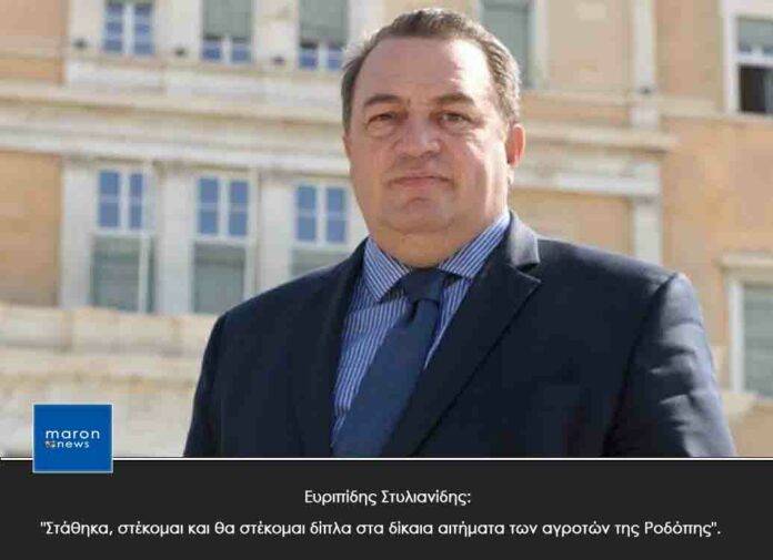 ΕΥΡΙΠΙΔΗΣ ΣΤΥΛΙΑΝΙΔΗΣ