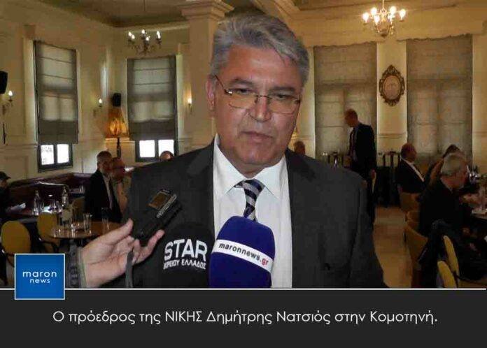 ΔΗΜΗΤΡΗΣ ΝΑΤΣΙΟΣ