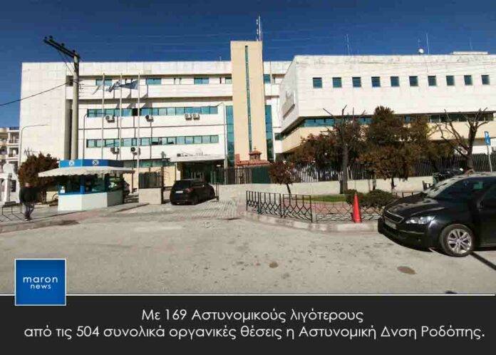 ΕΛΑΣ