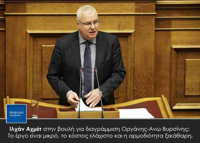 ΙΛΧΑΝ ΑΧΜΕΤ