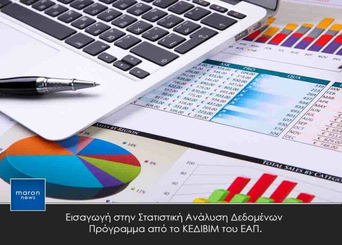 ΚΕΔΙΒΙΜ