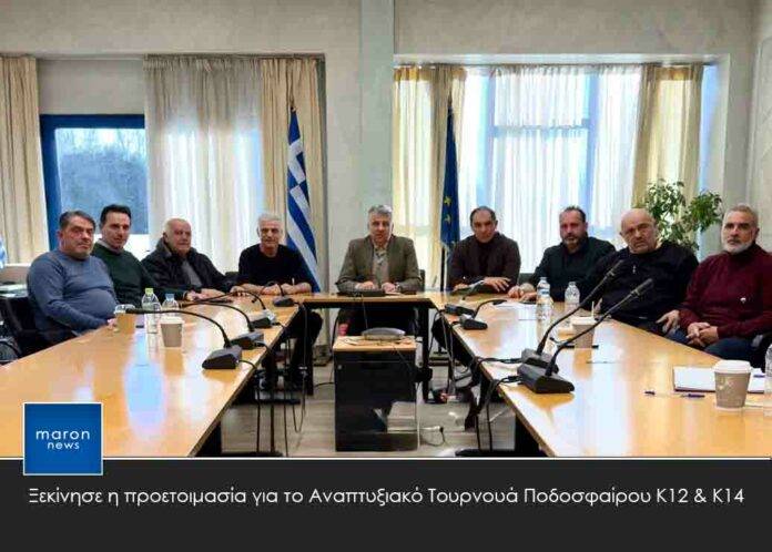 ΠΑΜΘ