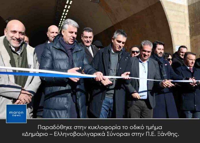 ΠΑΜΘ