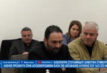 Προσφυγή της Κλεοπάτρας Στογιαννίδου στην Αποκεντρωμένη κατά της αύξησης στην τιμή του νερού.