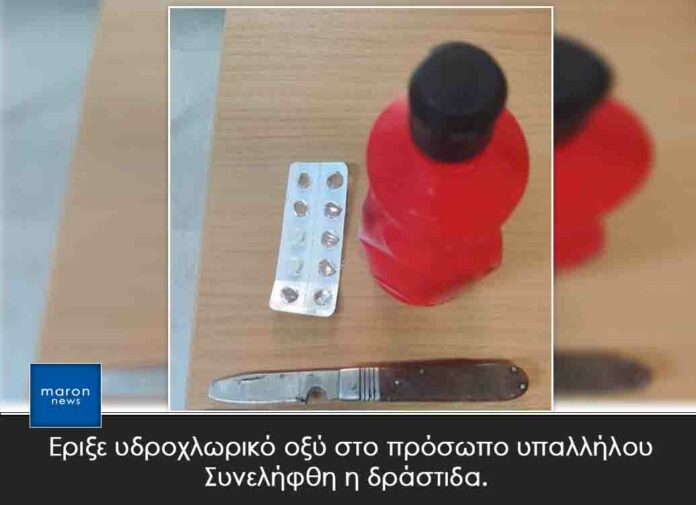 ΕΛΑΣ