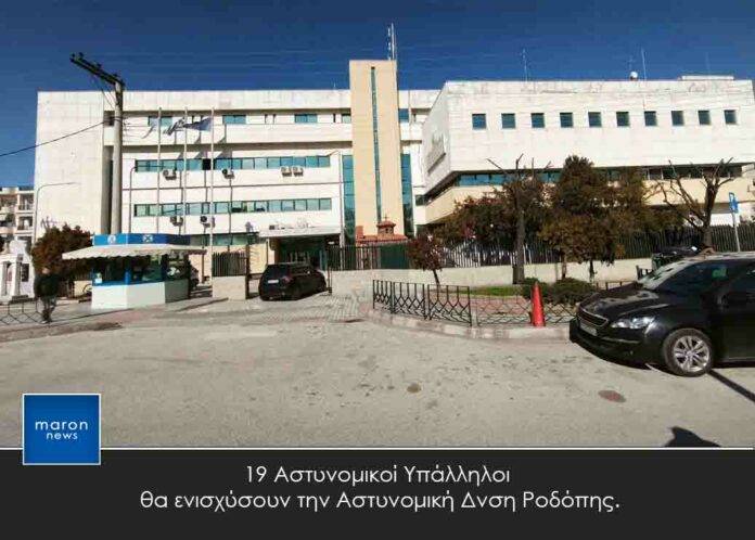 ΕΛΑΣ