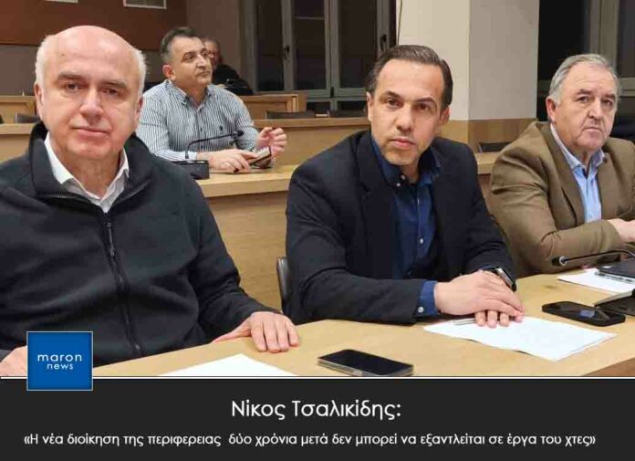 ΝΙΚΟΣ ΤΣΑΛΙΚΙΔΗΣ