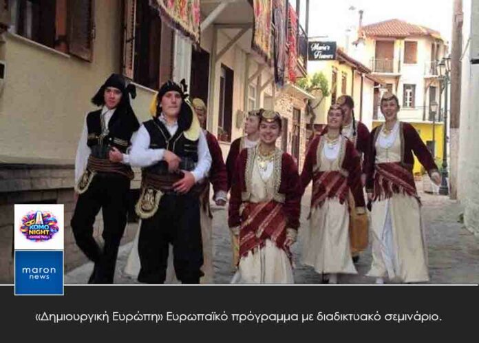 ΠΟΛΙΤΙΣΤΙΚΟΙ ΣΥΛΛΟΓΟΙ