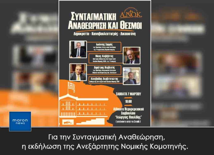 ΑΝΟΚ