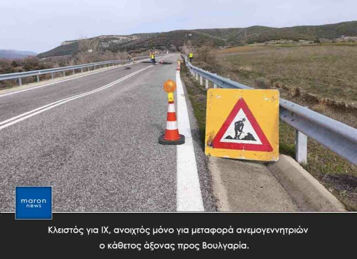 ΚΑΘΕΤΟΣ ΑΞΟΝΑΣ ΝΥΜΦΑΙΑ ΜΑΚΑΖΑ