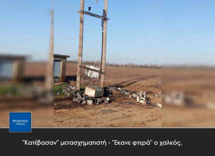 ΜΕΤΑΣΧΗΜΑΤΙΣΤΗΣ