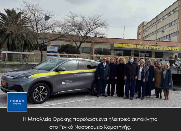 ΜΕΤΣΑΛΛΕΙΑ ΘΡΑΚΗΣ