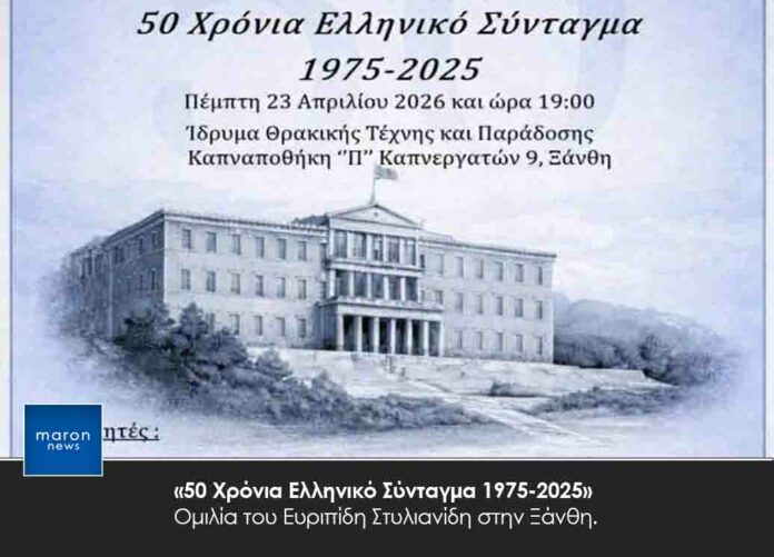 ΕΥΡΙΠΙΔΗΣ ΣΤΥΛΙΑΝΙΔΗΣ