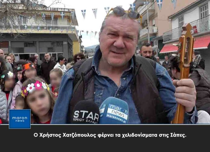 ΧΡΗΣΤΟΣ ΧΑΤΖΟΠΟΥΛΟΣ