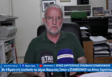 Με 4 θέματα στη λογοδοσία του Δήμου Μαρωνείας Σαπών η ΕΠΑΝΕΚΚΙΝΗΣΗ του Ντίνου Χαριτόπουλου.