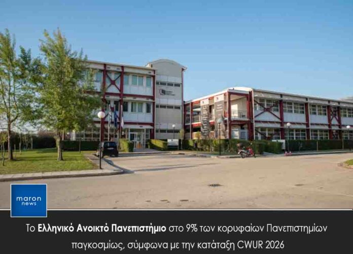 ΕΑΠ
