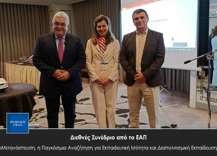 ΕΑΠ