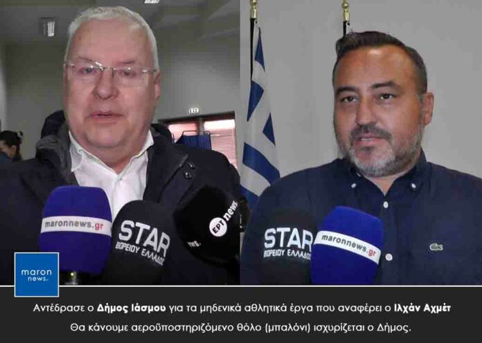 ΙΜΑΜ ΤΖΑΝΕΡ