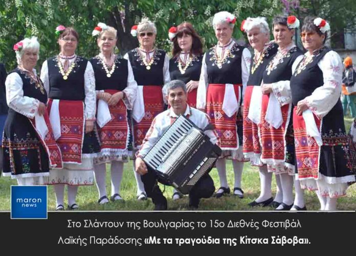 ΒΟΥΛΓΑΡΙΑ