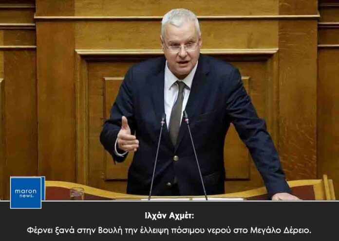 ΙΛΧΑΝ ΑΧΜΕΤ