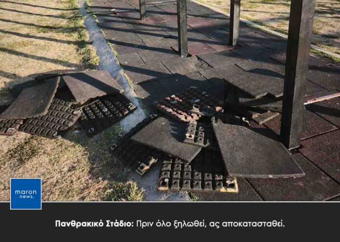 ΠΑΝΘΡΑΚΙΚΟ ΣΤΑΔΙΟ