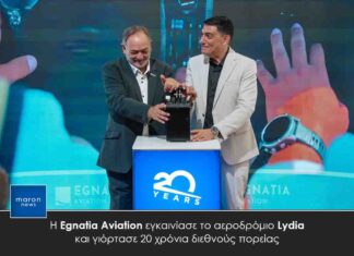 Η Egnatia Aviation εγκαινίασε το αεροδρόμιο Lydia και γιόρτασε 20 χρόνια διεθνούς πορείας