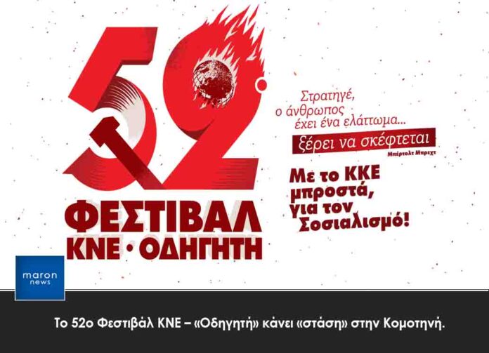 KNE