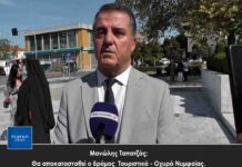 Mανώλης Ταπατζάς: Θα αποκατασταθεί ο δρόμος Τουριστικό Αλσους Νυμφαίας – Οχυρό Νυμφαίας.