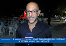 52ο Φεστιβάλ ΚΝΕ ΟΔΗΓΗΤΗ – Κυριάκος Ιωαννίδης: “Η πρόταση του ΚΚΕ είναι διέξοδος”.