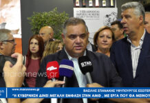 Βασίλης Σπανάκης: “H κυβέρνηση δίνει μεγαλη έμφαση στην ΠΑΜΘ για θέματα που την απασχολούν”.