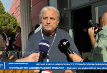 Βραβεύτηκε ο δημοσιογράφος Βασίλης Κάργας – Πρόταση για ψηφιοποίηση του αρχειακού υλικού .