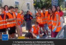 Το 1ο Γυμνάσιο Κομοτηνής και το Καλλιτεχνικό Γυμνάσιο συμμετείχαν στην Ευρωπαϊκή Εβδομάδα Κινητικότητας 2026.