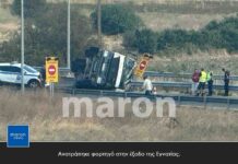Ανατράπηκε φορτηγό στην έξοδο της Εγνατίας.