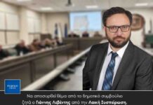 Να αποσυρθεί θέμα από το δημοτικό συμβούλιο ζητά ο Γιάννης Λεβέντης από την Λαική Συσπείρωση.
