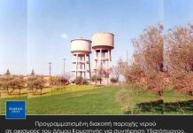 Προγραμματισμένη διακοπή παροχής νερού σε οικισμούς του Δήμου Κομοτηνής για συντήρηση Υδατόπυργου.